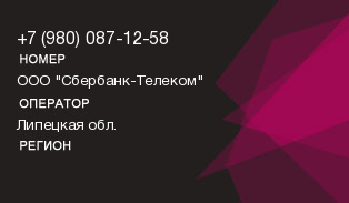 9800871258